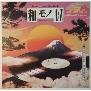 Wamono A To Z Vol. III...